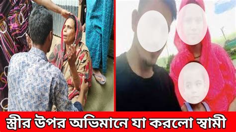 Latest news. .